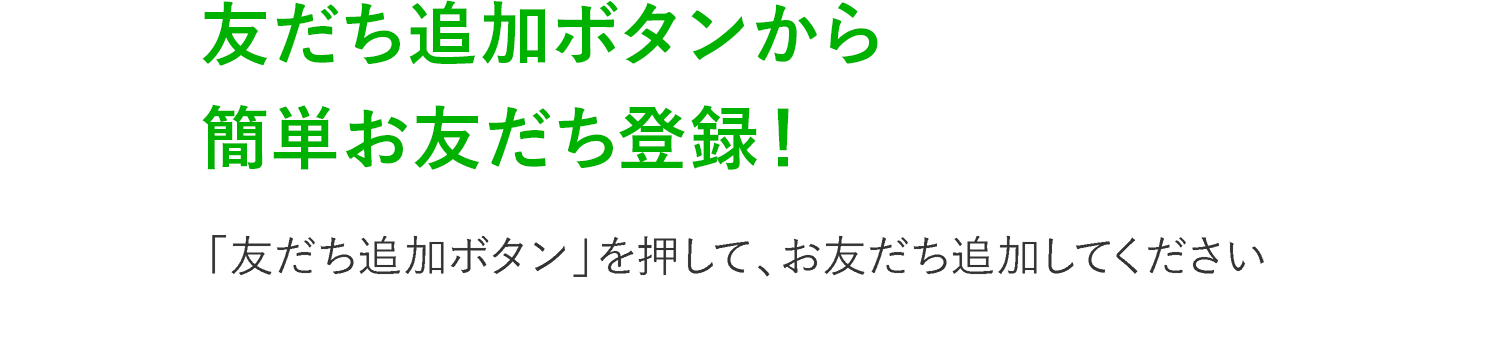 URLで追加