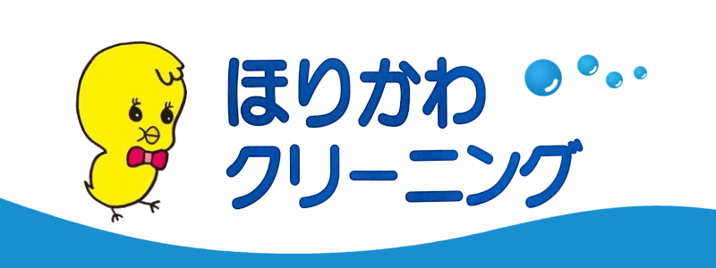 堀川クリーニング 新町店