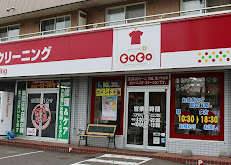 クリーニングCOCO-厚別店