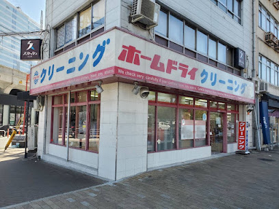 ホームドライ-神戸駅前店